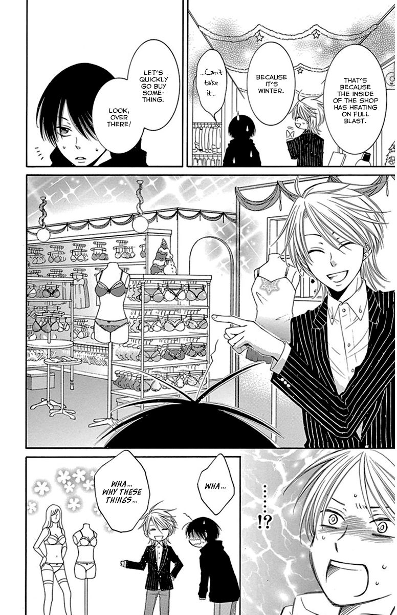 Rokka Melt - Fiance wa Yukiotoko Chapter 8 page 14 - Chapter 8