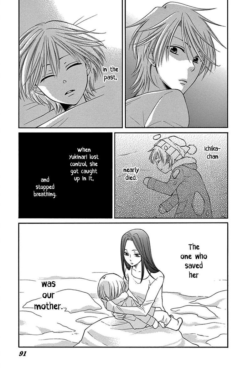Rokka Melt - Fiance wa Yukiotoko Chapter 9 page 15 - Chapter 9