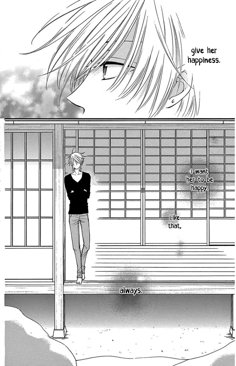 Rokka Melt - Fiance wa Yukiotoko Chapter 9 page 34 - Chapter 9