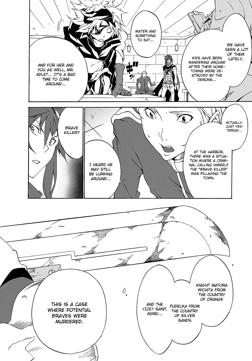 Rokka no Yuusha Chapter 1 page 14 - Chapter 1