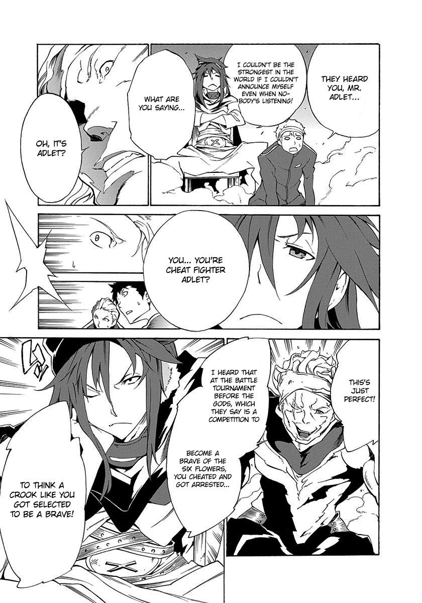 Rokka no Yuusha Chapter 1 page 17 - Chapter 1