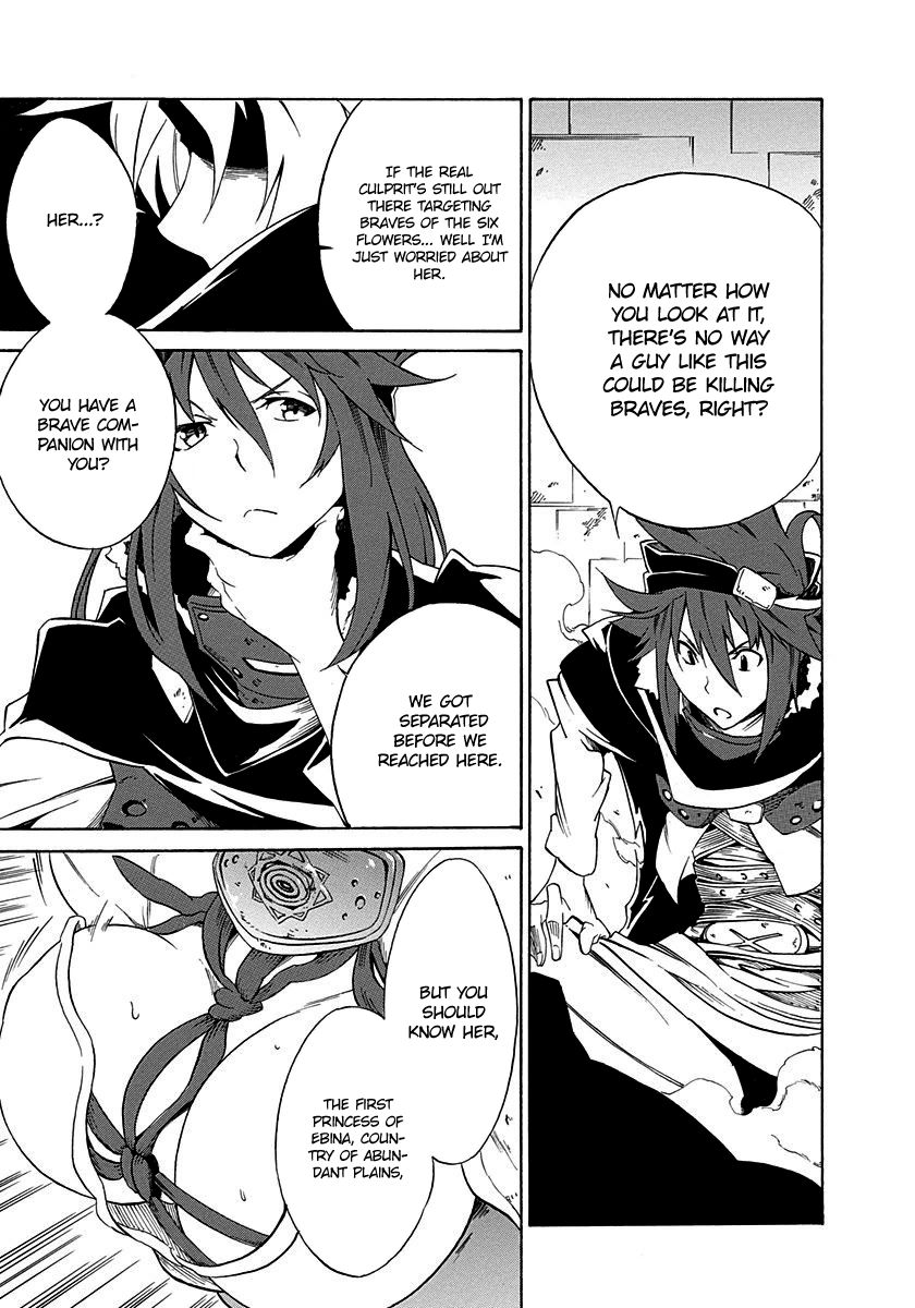 Rokka no Yuusha Chapter 1 page 37 - Chapter 1