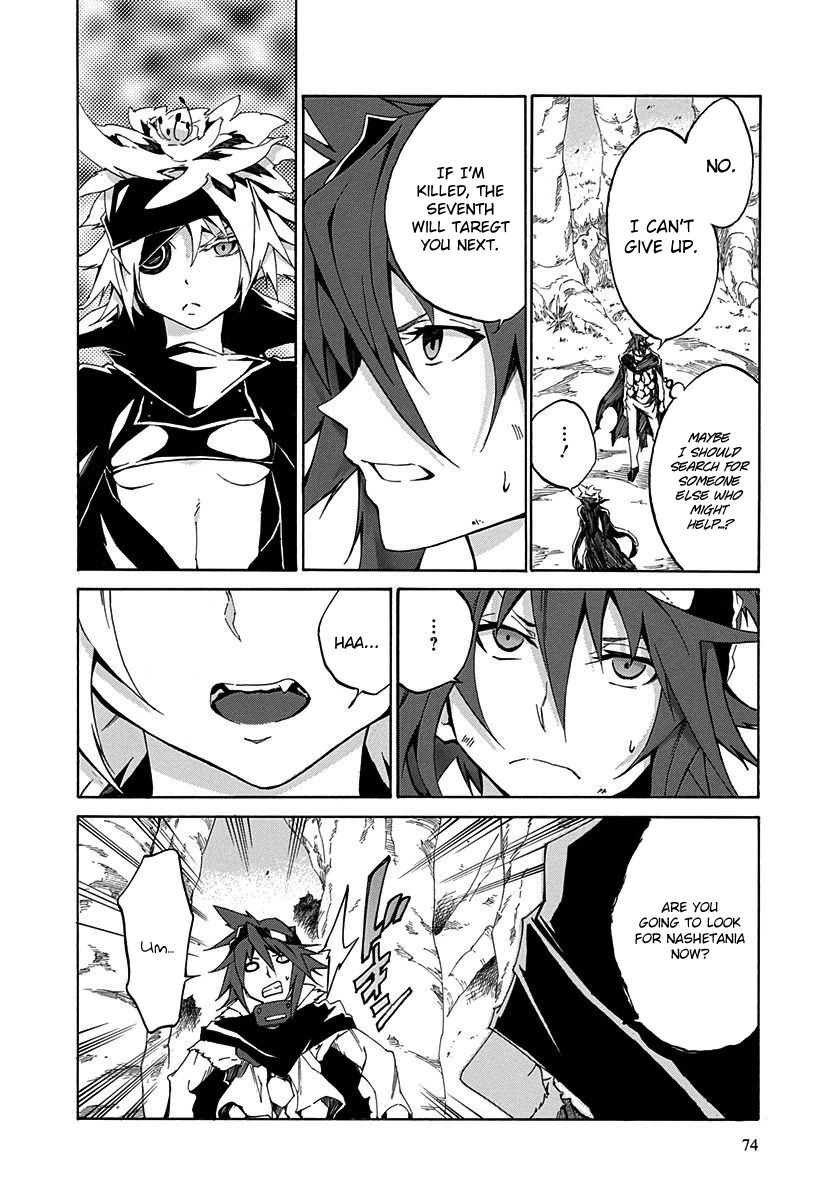 Rokka no Yuusha Chapter 10 page 31 - Chapter 10