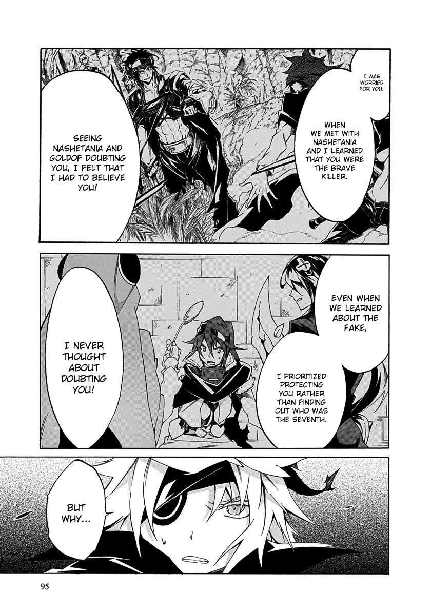 Rokka no Yuusha Chapter 11 page 11 - Chapter 11