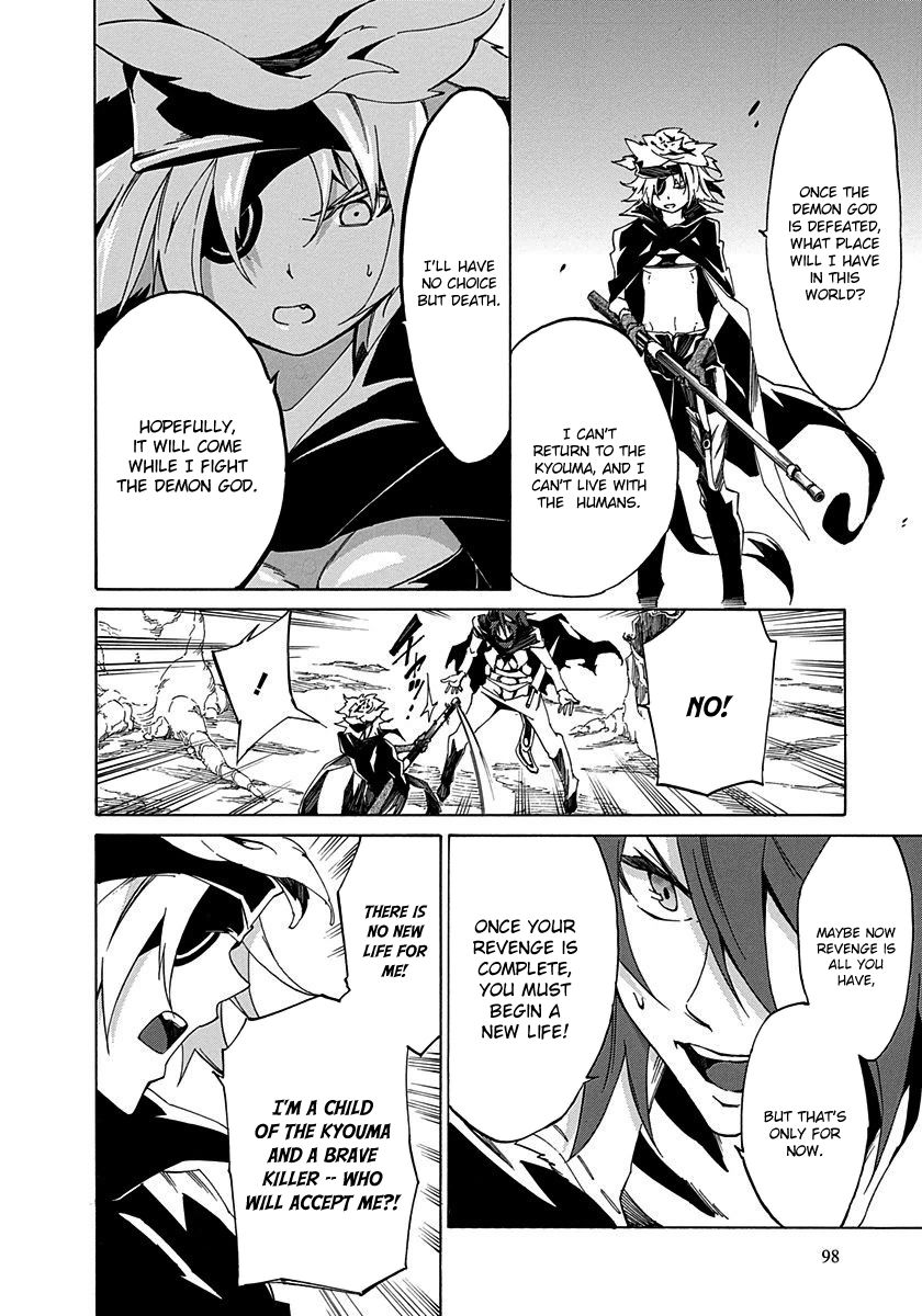 Rokka no Yuusha Chapter 11 page 14 - Chapter 11