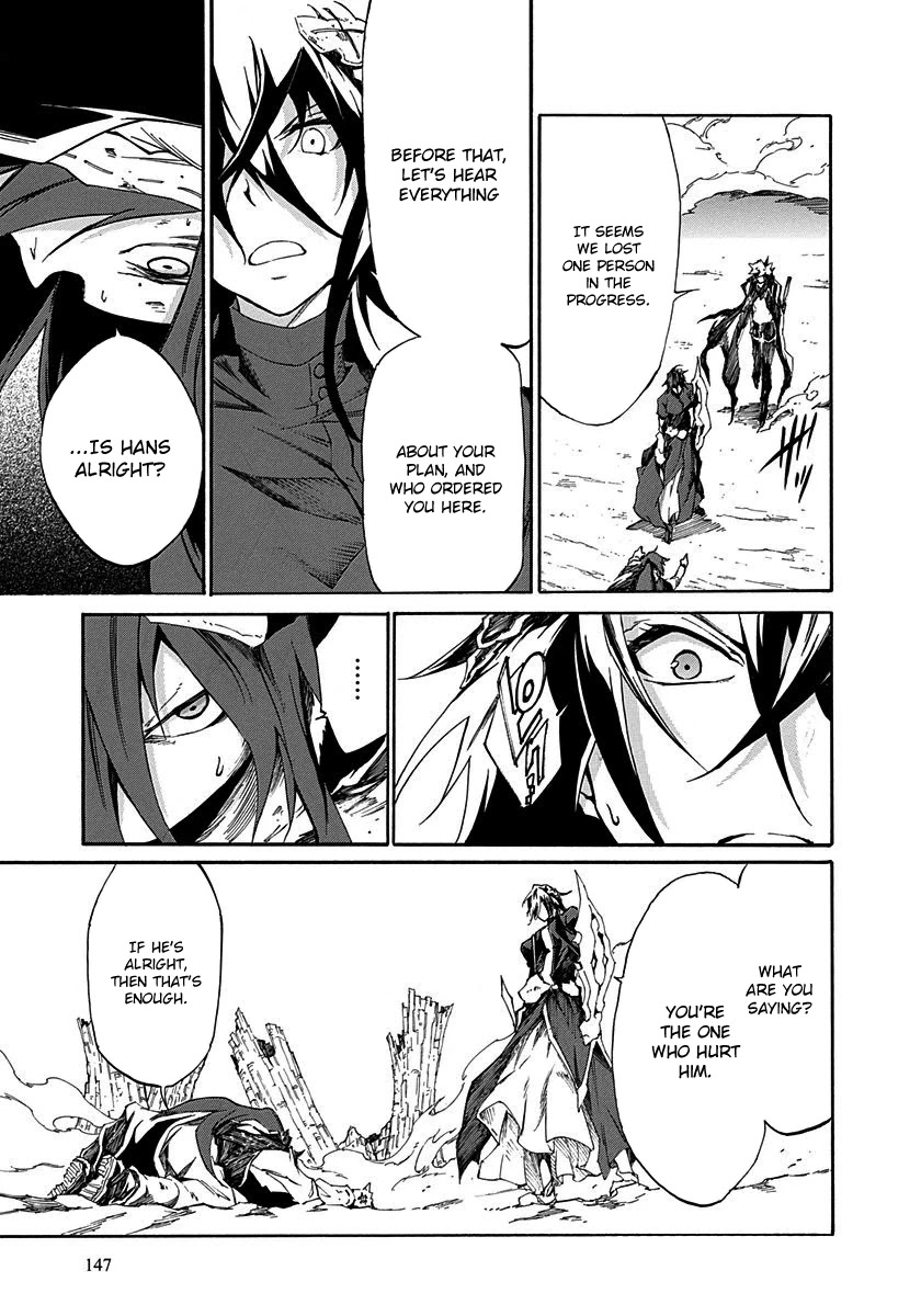 Rokka no Yuusha Chapter 12 page 23 - Chapter 12