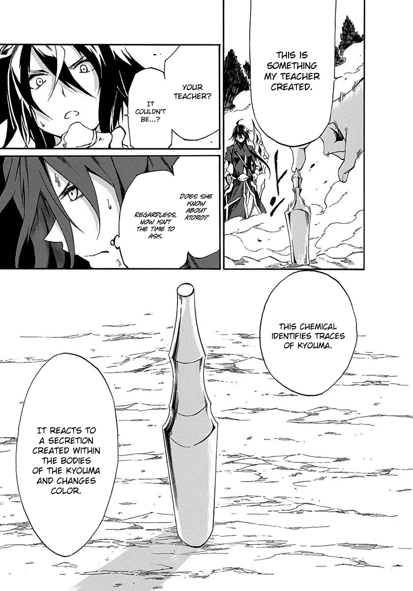 Rokka no Yuusha Chapter 12 page 27 - Chapter 12