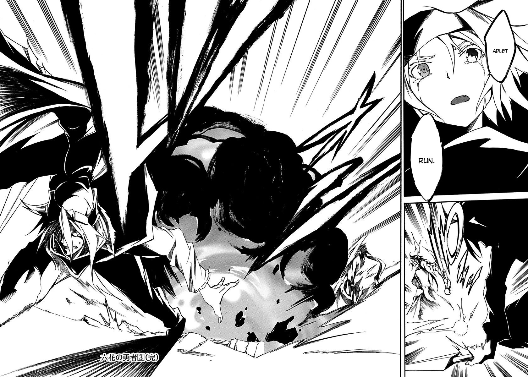 Rokka no Yuusha Chapter 12 page 36 - Chapter 12