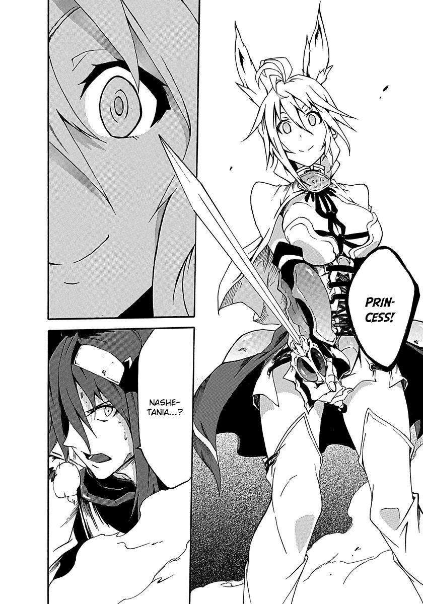 Rokka no Yuusha Chapter 13 page 17 - Chapter 13