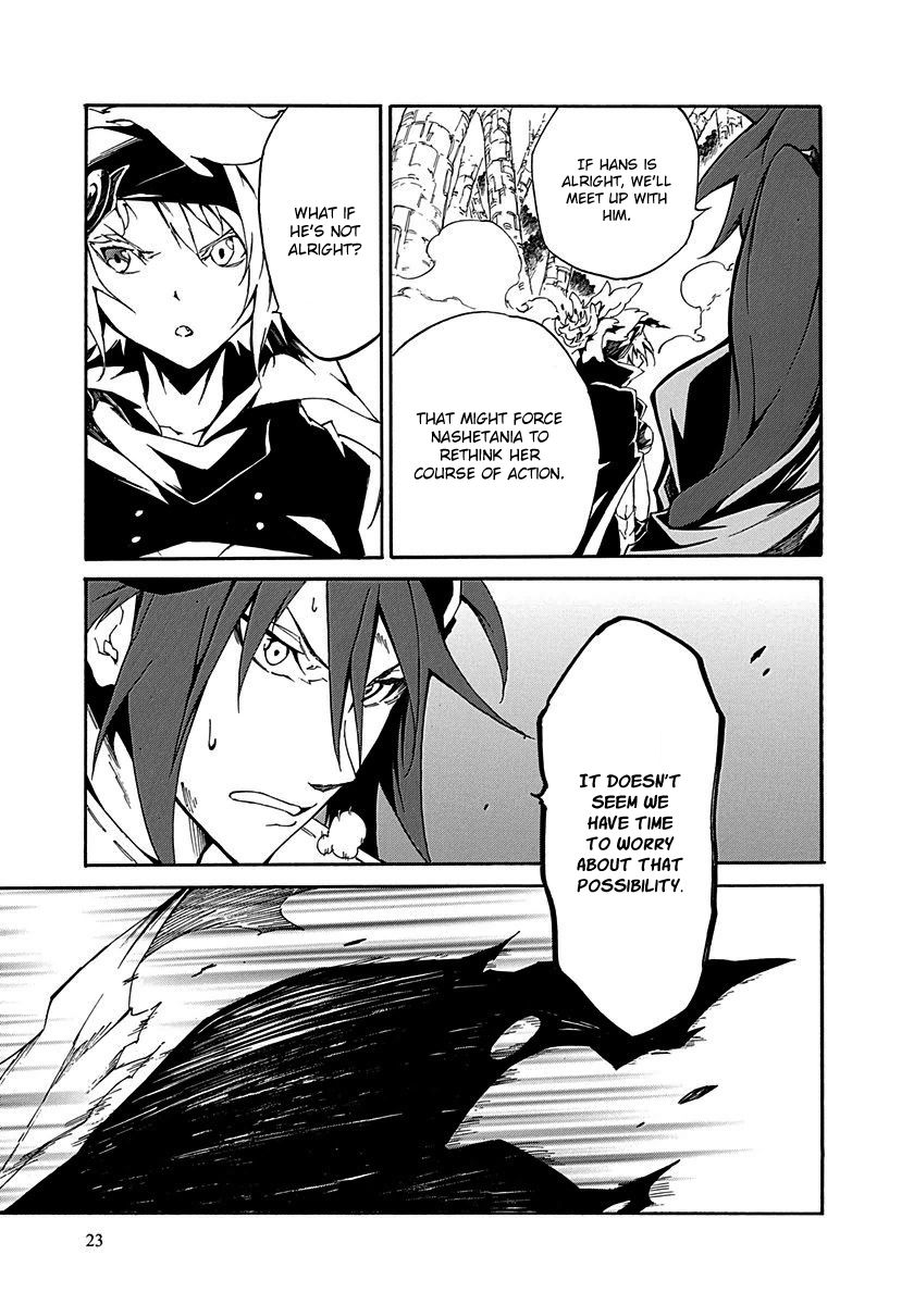 Rokka no Yuusha Chapter 13 page 26 - Chapter 13