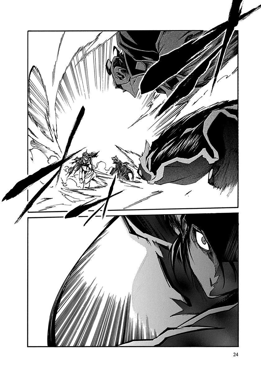 Rokka no Yuusha Chapter 13 page 27 - Chapter 13