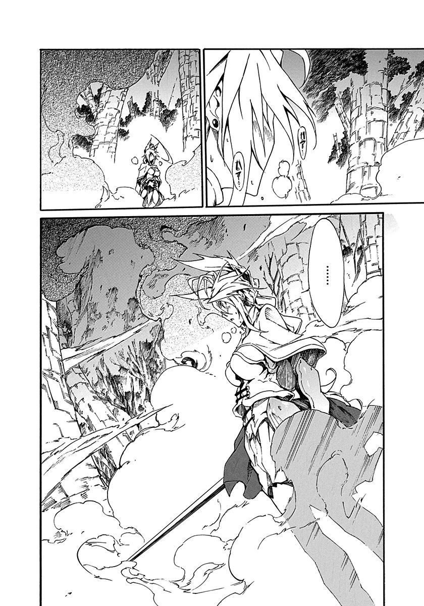 Rokka no Yuusha Chapter 13 page 38 - Chapter 13
