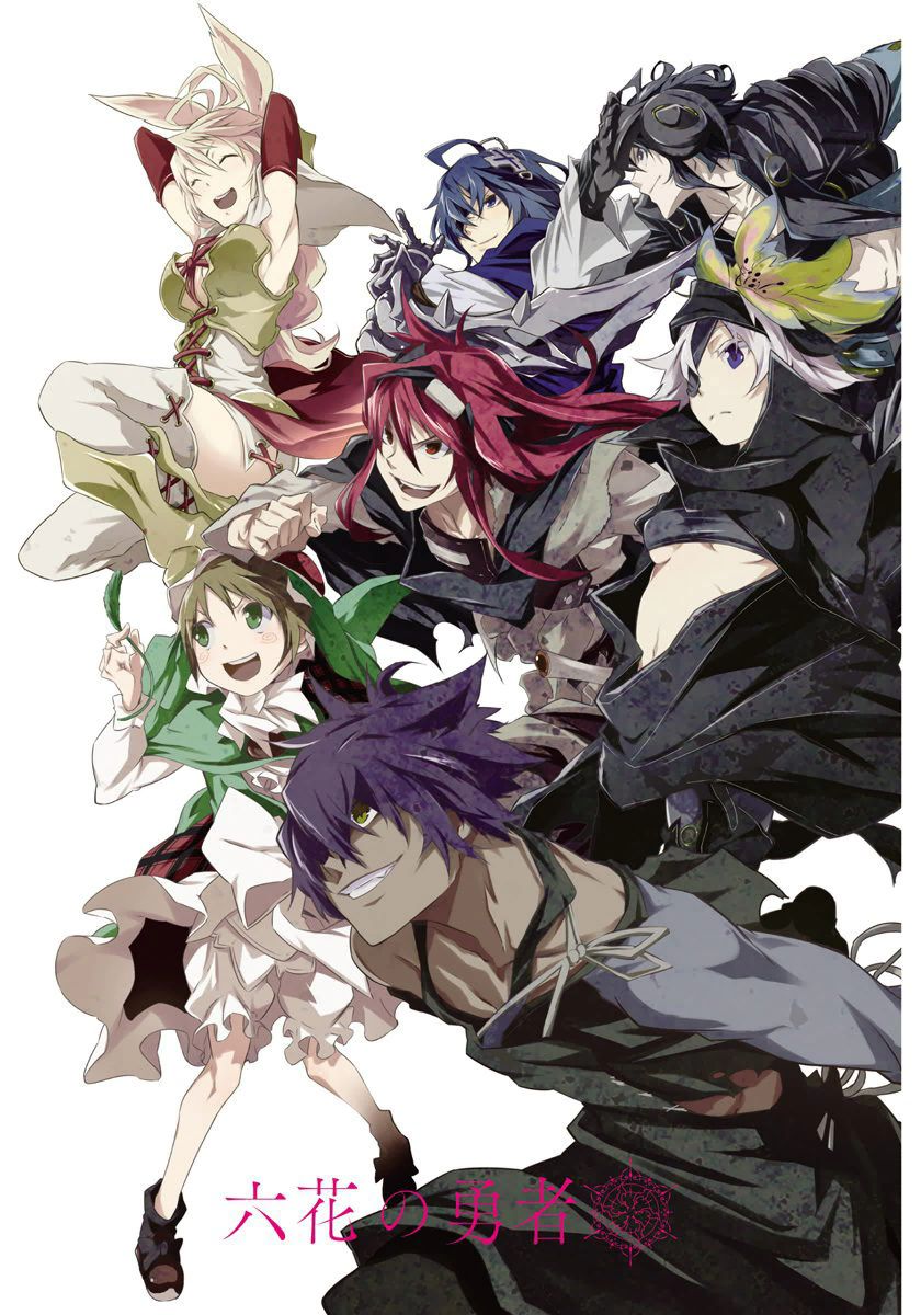 Rokka no Yuusha Chapter 13 page 5 - Chapter 13