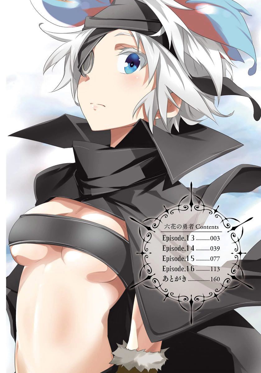 Rokka no Yuusha Chapter 13 page 6 - Chapter 13