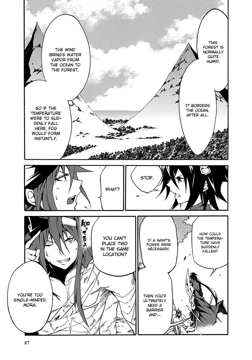 Rokka no Yuusha Chapter 15 page 13 - Chapter 15