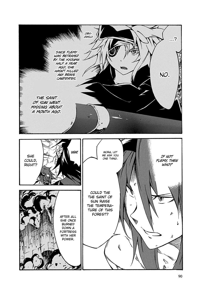 Rokka no Yuusha Chapter 15 page 16 - Chapter 15