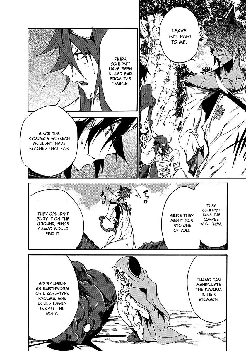Rokka no Yuusha Chapter 15 page 22 - Chapter 15