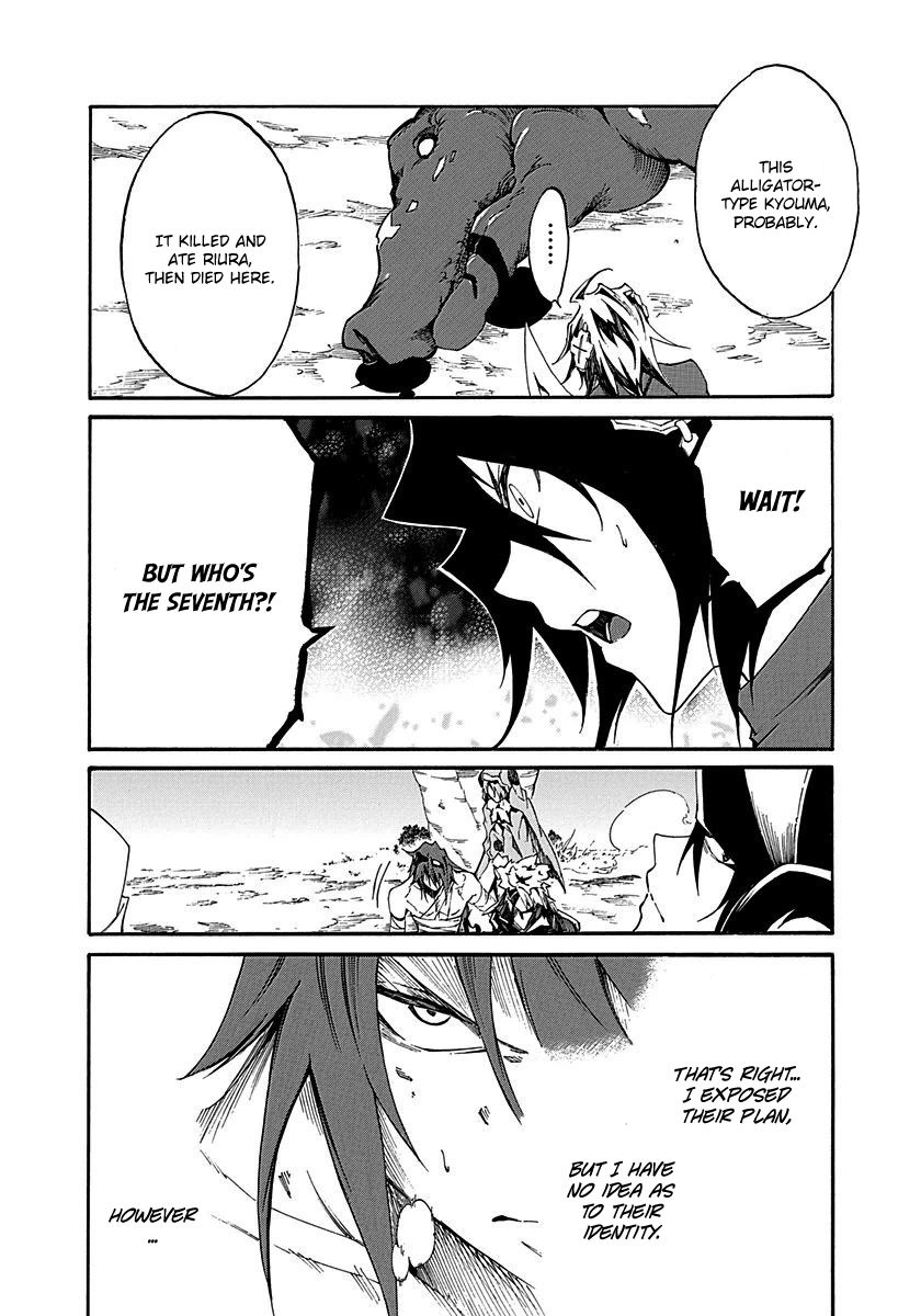 Rokka no Yuusha Chapter 15 page 32 - Chapter 15