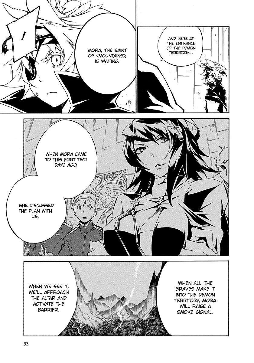 Rokka no Yuusha Chapter 2 page 12 - Chapter 2
