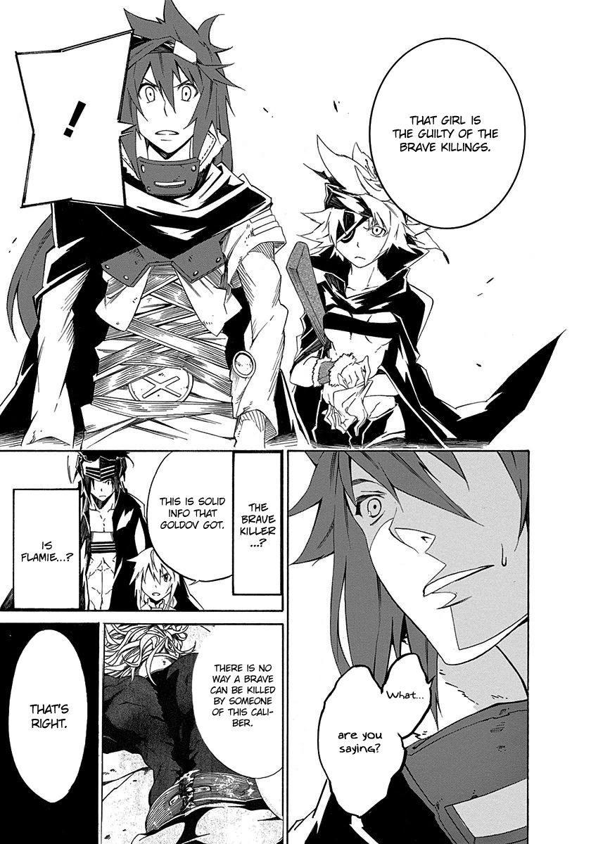 Rokka no Yuusha Chapter 2 page 23 - Chapter 2
