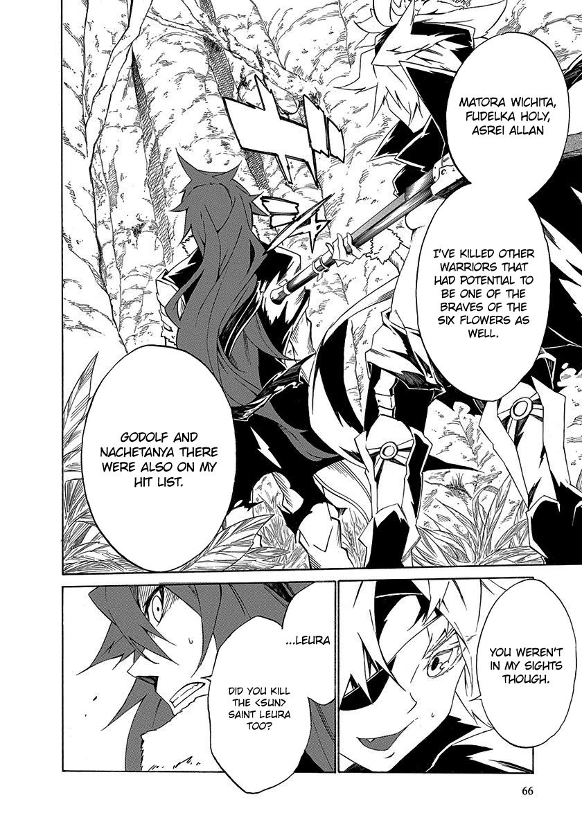 Rokka no Yuusha Chapter 2 page 24 - Chapter 2