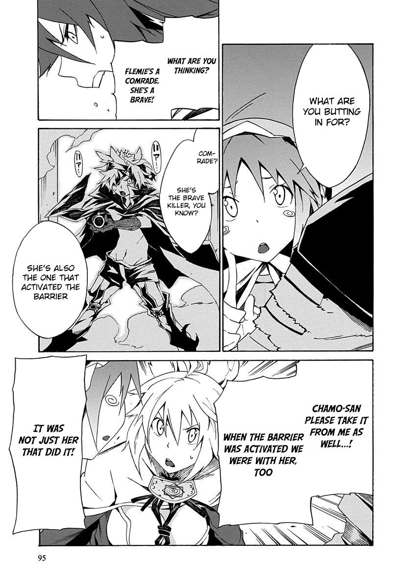 Rokka no Yuusha Chapter 3 page 11 - Chapter 3 : Read Online