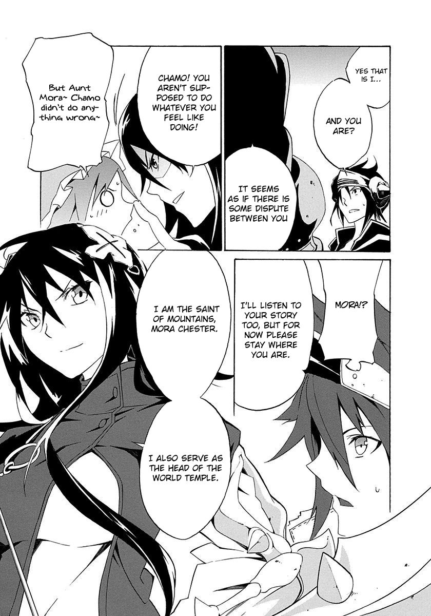 Rokka no Yuusha Chapter 3 page 15 - Chapter 3 : Read Online