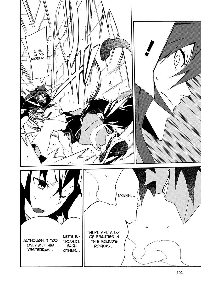 Rokka no Yuusha Chapter 3 page 18 - Chapter 3 : Read Online