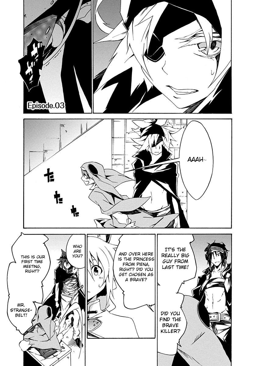 Rokka no Yuusha Chapter 3 page 3 - Chapter 3 : Read Online