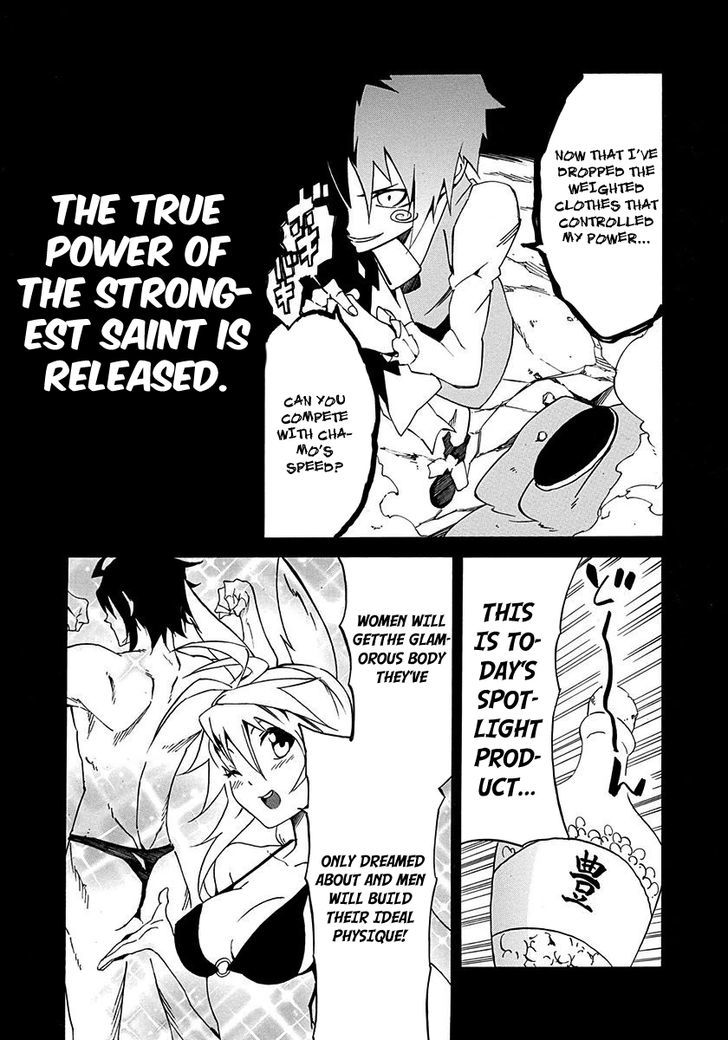 Rokka no Yuusha Chapter 4.5-2 page 5 - Chapter 4.5 v2