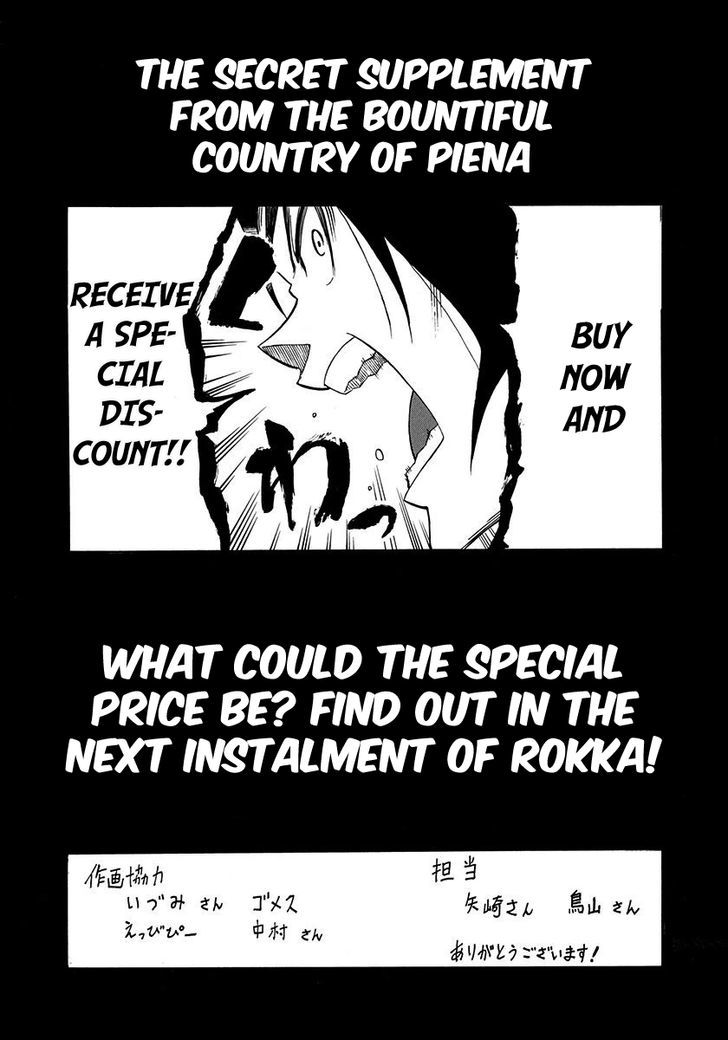 Rokka no Yuusha Chapter 4.5-2 page 6 - Chapter 4.5 v2