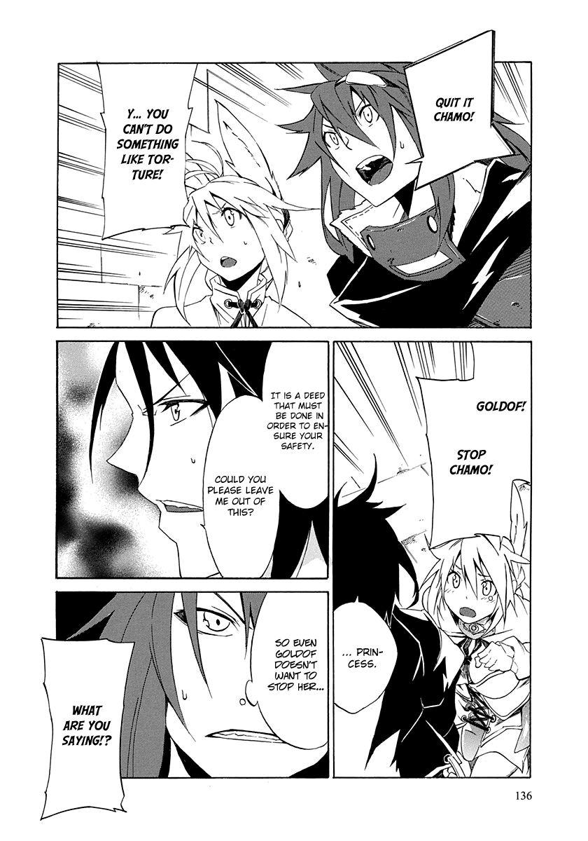 Rokka no Yuusha Chapter 4 page 12 - Chapter 4