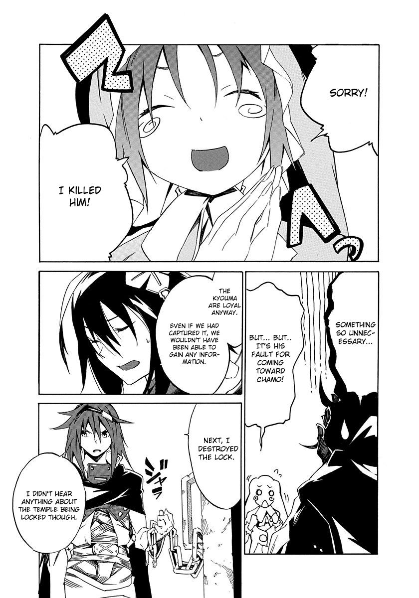 Rokka no Yuusha Chapter 4 page 17 - Chapter 4