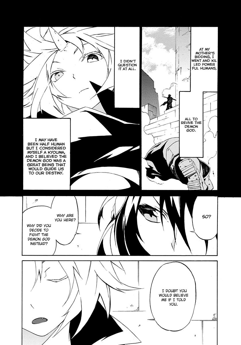 Rokka no Yuusha Chapter 4 page 5 - Chapter 4