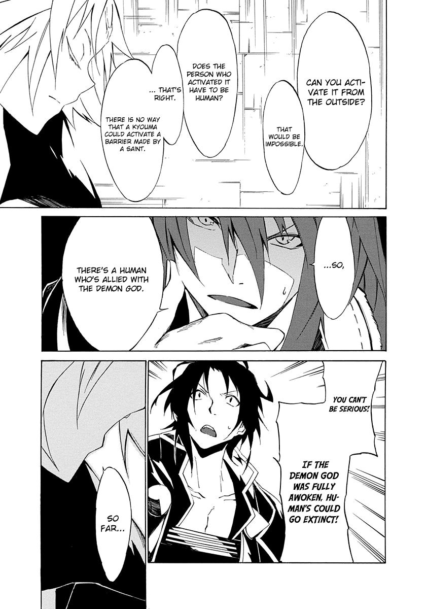 Rokka no Yuusha Chapter 4 page 9 - Chapter 4