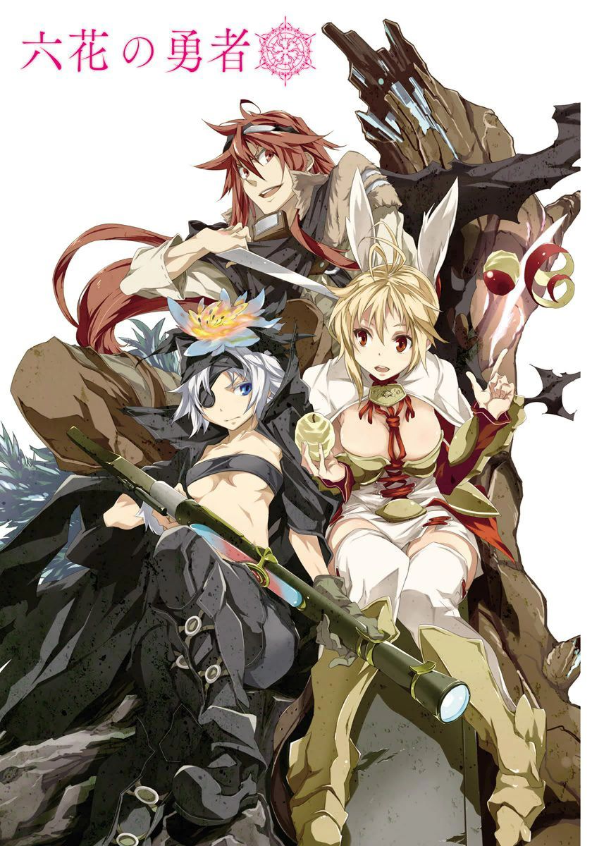Rokka no Yuusha Chapter 5 page 5 - Chapter 5
