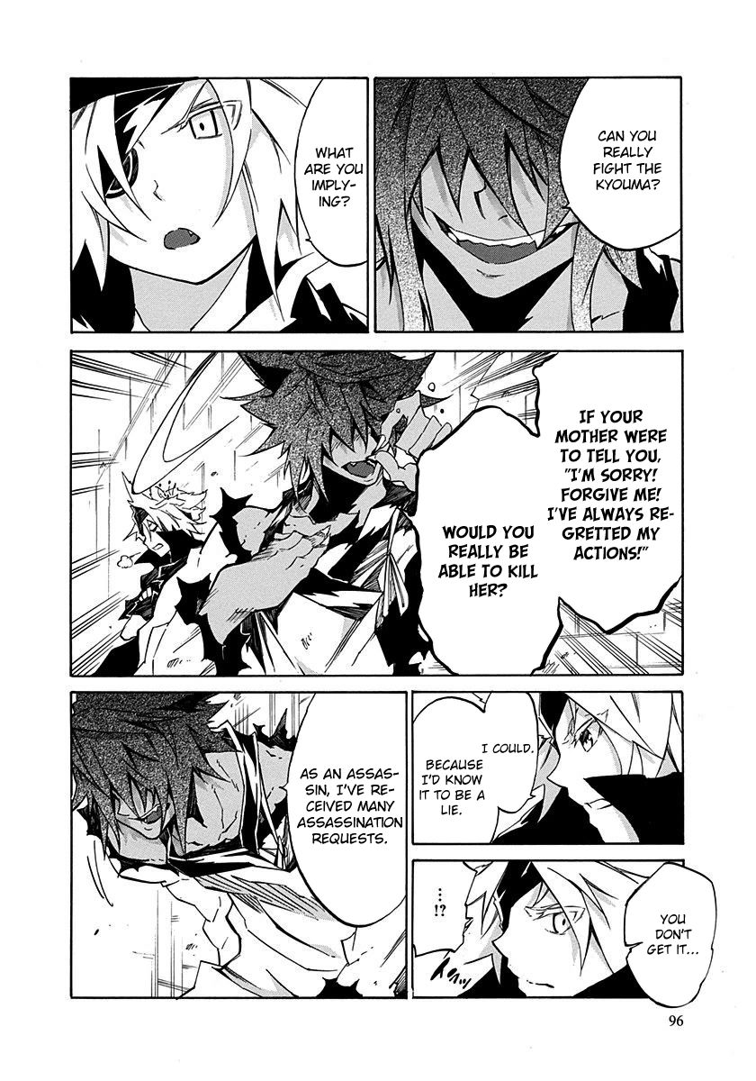Rokka no Yuusha Chapter 7 page 12 - Chapter 7