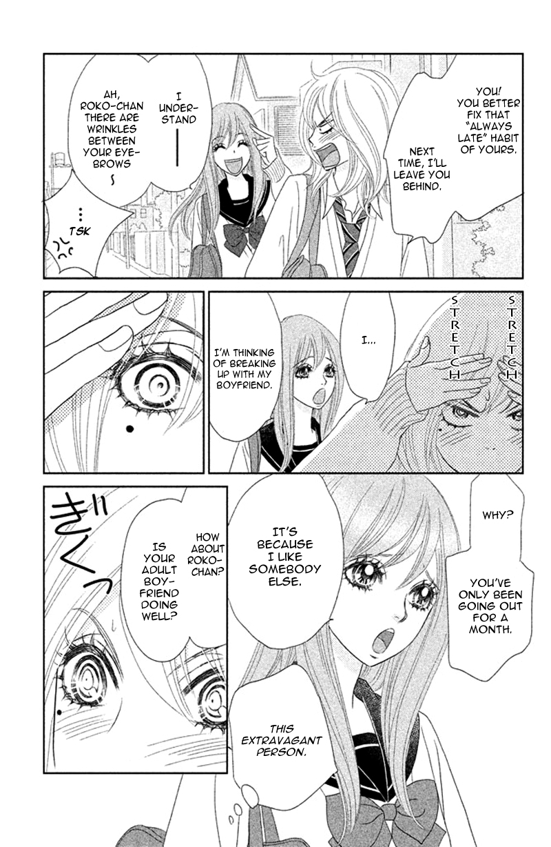 Rokomoko Chapter 1.2 page 14 - Chapter 1 v2 : Overflowing Feelings