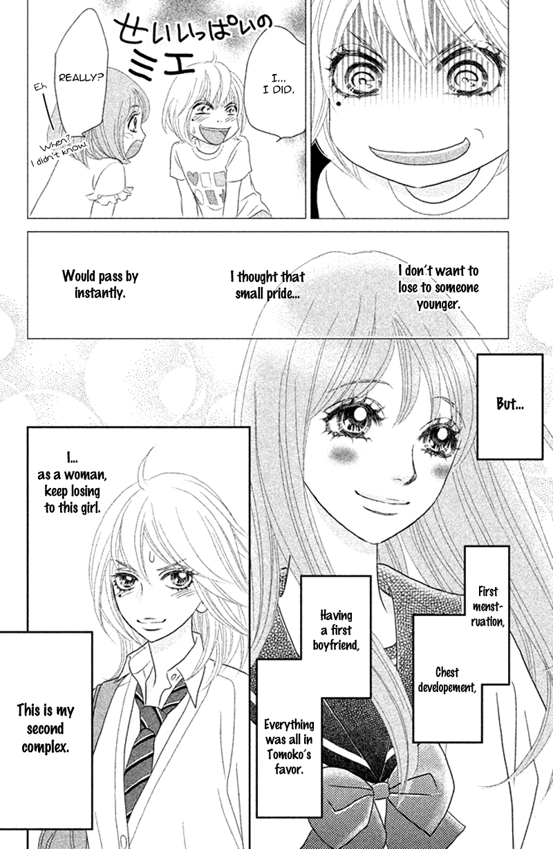 Rokomoko Chapter 1.2 page 17 - Chapter 1 v2 : Overflowing Feelings