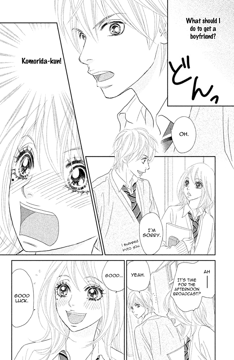 Rokomoko Chapter 1.2 page 19 - Chapter 1 v2 : Overflowing Feelings