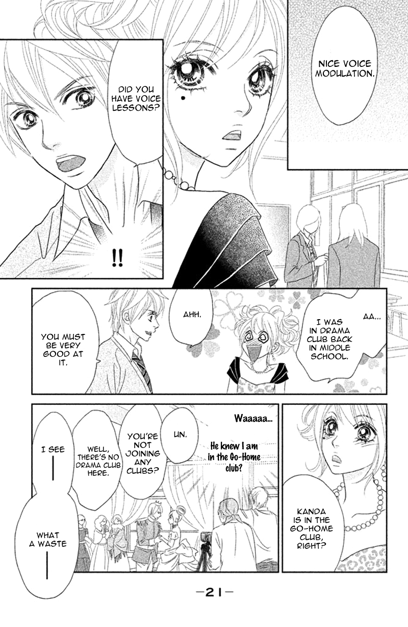Rokomoko Chapter 1.2 page 26 - Chapter 1 v2 : Overflowing Feelings