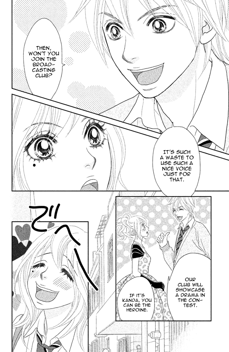Rokomoko Chapter 1.2 page 27 - Chapter 1 v2 : Overflowing Feelings