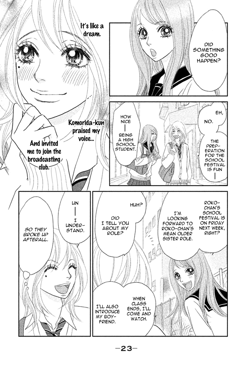 Rokomoko Chapter 1.2 page 28 - Chapter 1 v2 : Overflowing Feelings