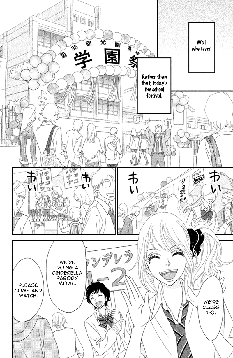 Rokomoko Chapter 1.2 page 29 - Chapter 1 v2 : Overflowing Feelings