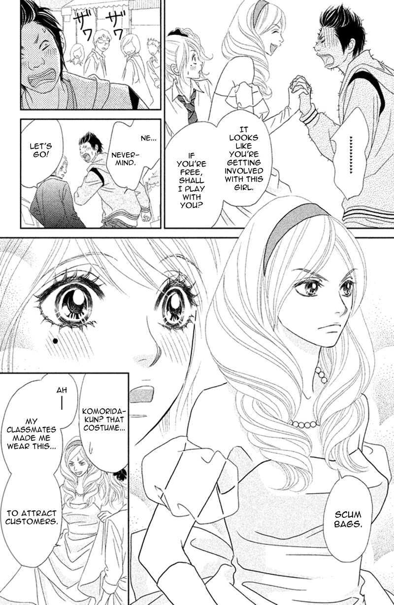 Rokomoko Chapter 1.2 page 33 - Chapter 1 v2 : Overflowing Feelings