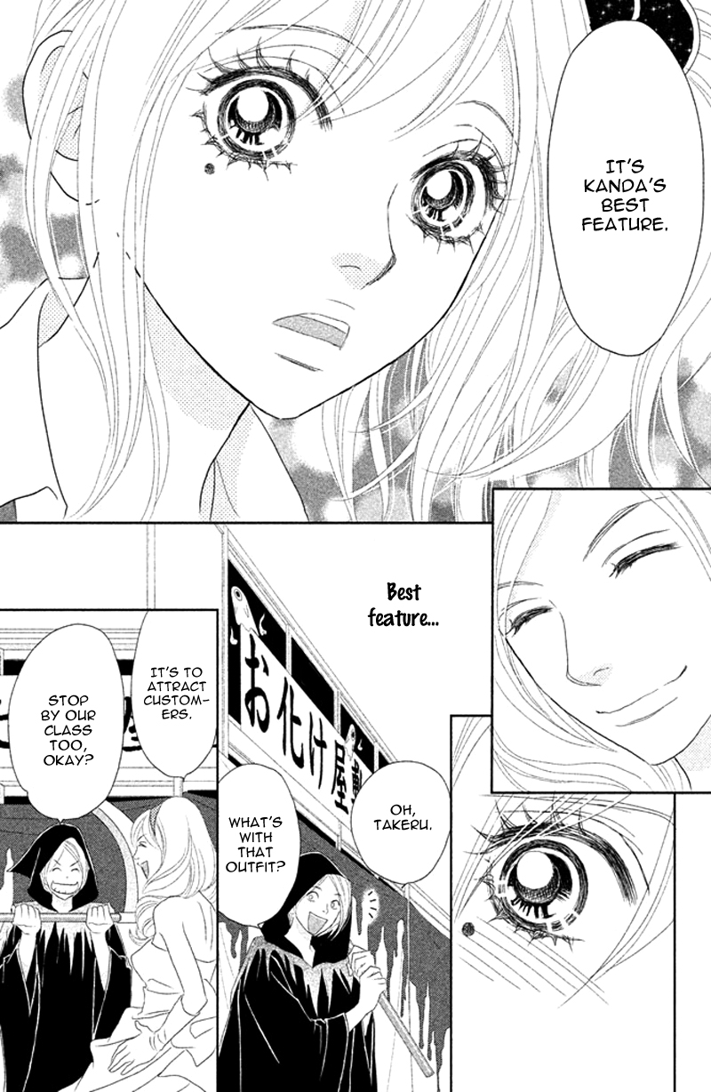 Rokomoko Chapter 1.2 page 38 - Chapter 1 v2 : Overflowing Feelings