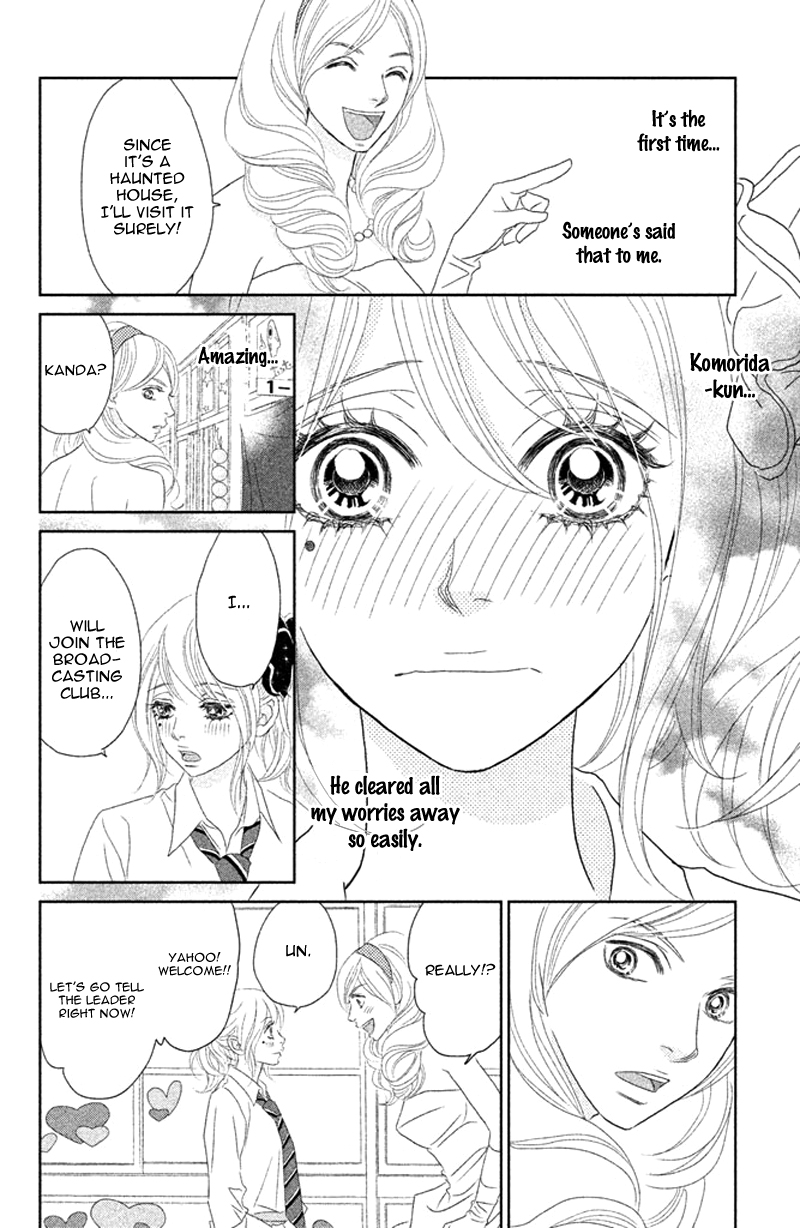 Rokomoko Chapter 1.2 page 39 - Chapter 1 v2 : Overflowing Feelings