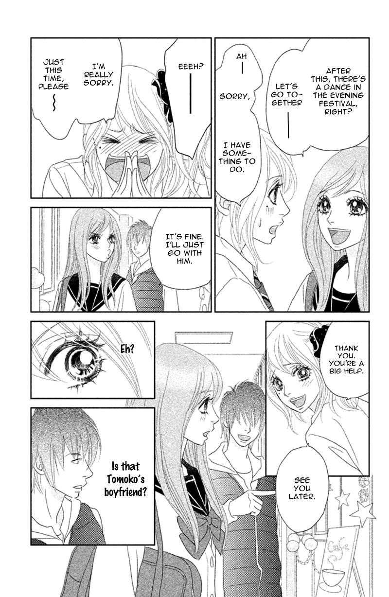 Rokomoko Chapter 1.2 page 42 - Chapter 1 v2 : Overflowing Feelings
