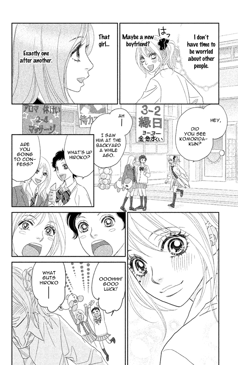 Rokomoko Chapter 1.2 page 43 - Chapter 1 v2 : Overflowing Feelings