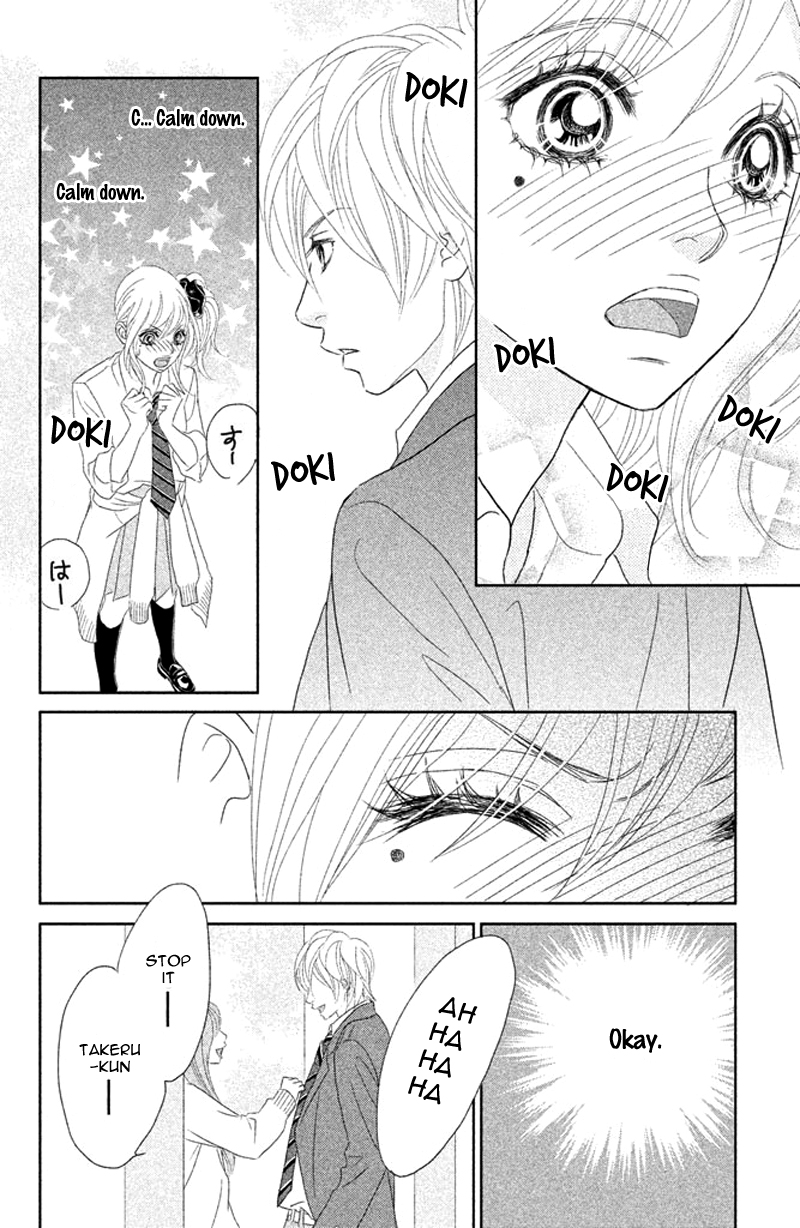 Rokomoko Chapter 1.2 page 45 - Chapter 1 v2 : Overflowing Feelings